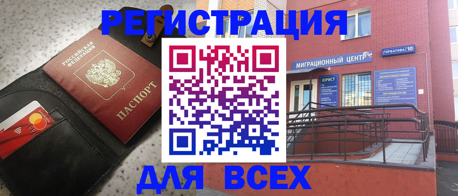 временная регистрация гарантия в Малоярославце