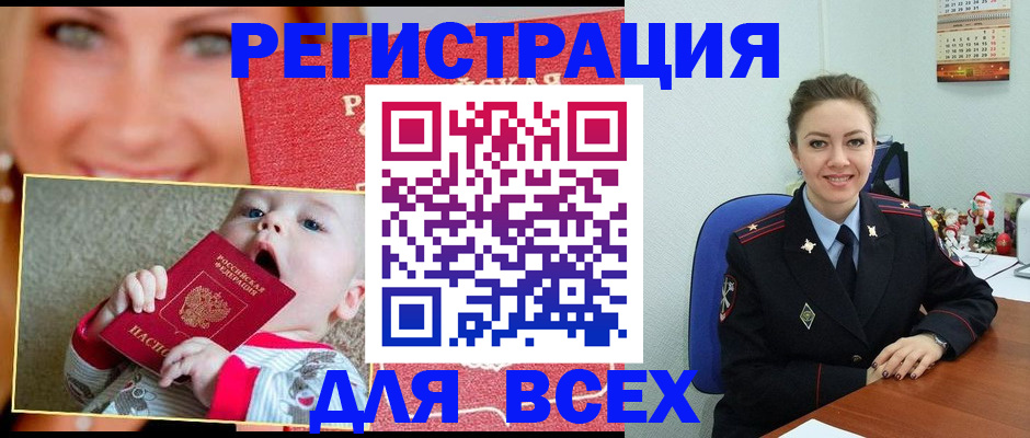 где прописаться в Малоярославце