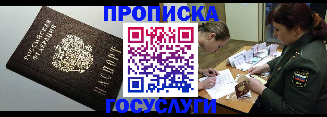 миграционный учет в Малоярославце